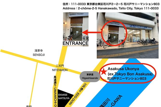Samurai Training Tokyo Asakusa - Meeting and Pickup Information