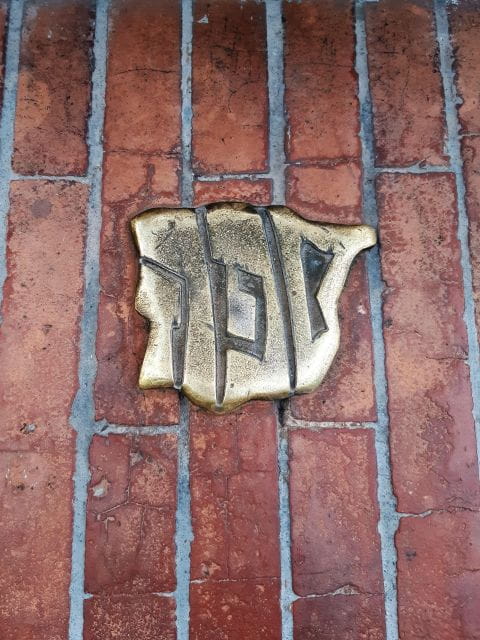 Santa Cruz Neighborhood, the Former Jewish of Seville - Experience and Itinerary