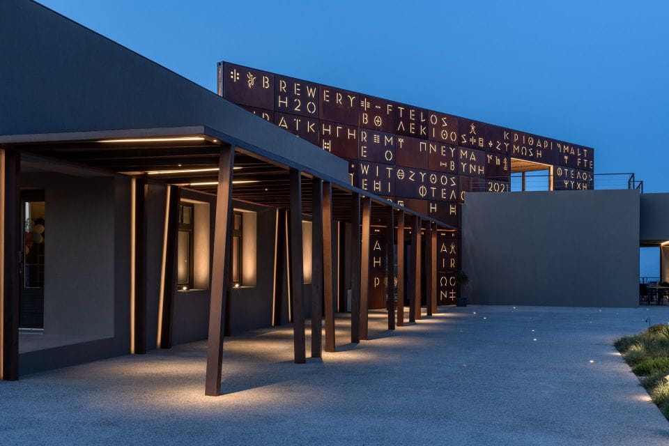 Santorini: Brewery Tour With Beer Tasting & Optional Meal - Frequently Asked Questions