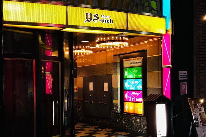 Sendai Private Izakaya and Bar Tour - Inclusions