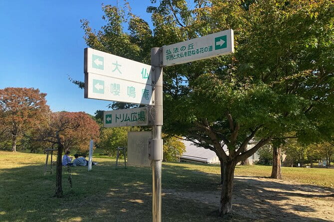 Shurakuen Daibutsu Tour From Nagoya - How to Book Your Tour