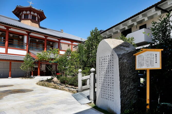 Small-Group Walking Tour of Matsuyama and Minakuchi Brewery - Travel Considerations