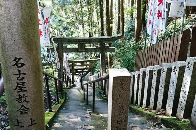 Stroll Around the Peaceful Mountain Village of Yoshinoyama - Frequently Asked Questions