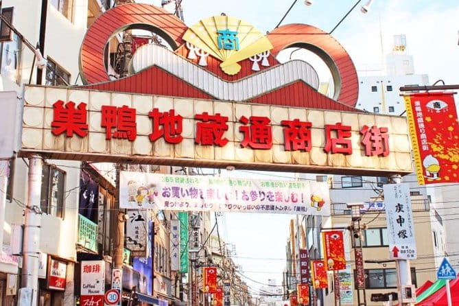 Super Sugamo Local Foodie Adventure - Additional Tour Details