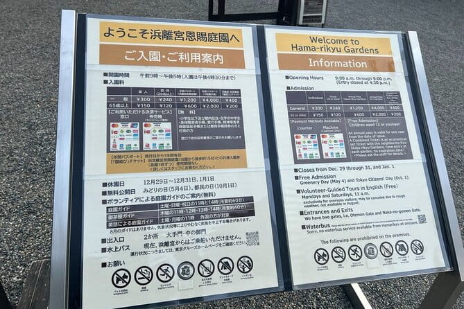 Tokyo: Japanese Garden Walking Tour With Tea and Sweets - Accessibility and Participation