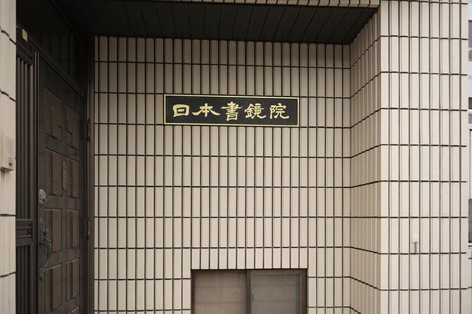 Tokyo Shinagawa Experience Calligraphy Wearing a Kimono or Samue - About the Location