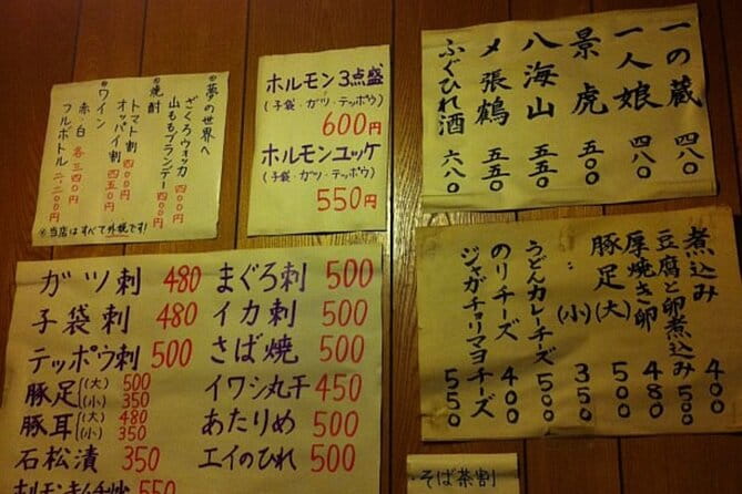 Tokyo Smallest City Izakaya and Snack Bar Hopping Tour - Key Points