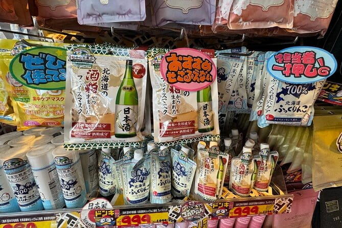 Tokyo: Taste the Downtown Atmosphere and Enjoy Japanese Culture - Health and Accessibility Information