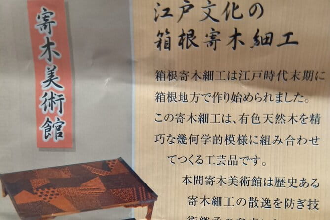 Traditional Yosegi Coaster Making - Included Features