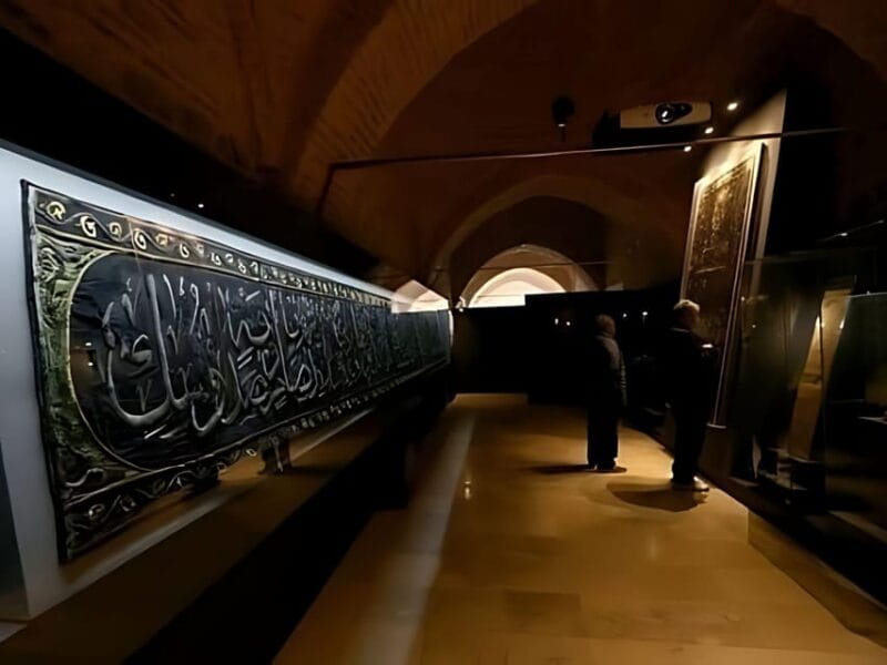 Turkish and Islamic Arts Museum: Entry Ticket & Audio Guide - Price, Value, and Practical Tips