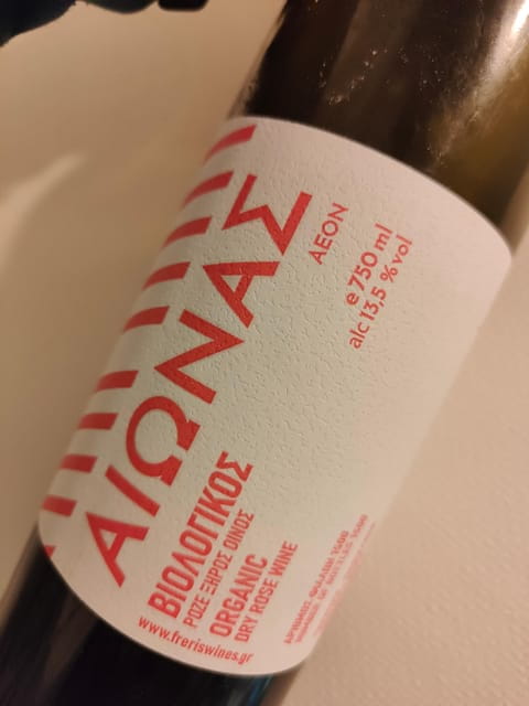 Ultimate Tasting of the Volcanic Wines of Greece - An In-Depth Look at the Greek Volcanic Wine Tasting Experience