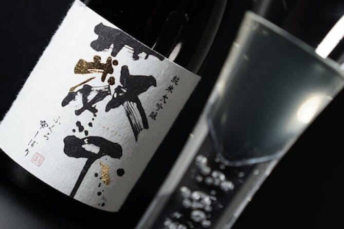 Wa Modern N6 Kita Mmaruyama Japanese Crafts and Sake Tasting - Sake Tasting Experience