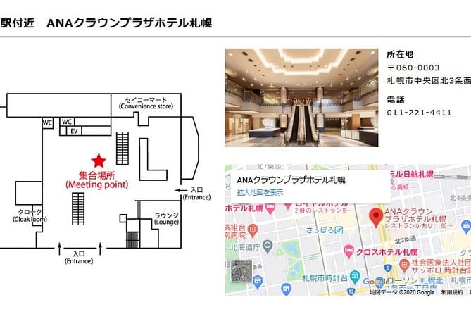 Winter Lake Shikotsu Illumination and Ice Festival - Transportation Details