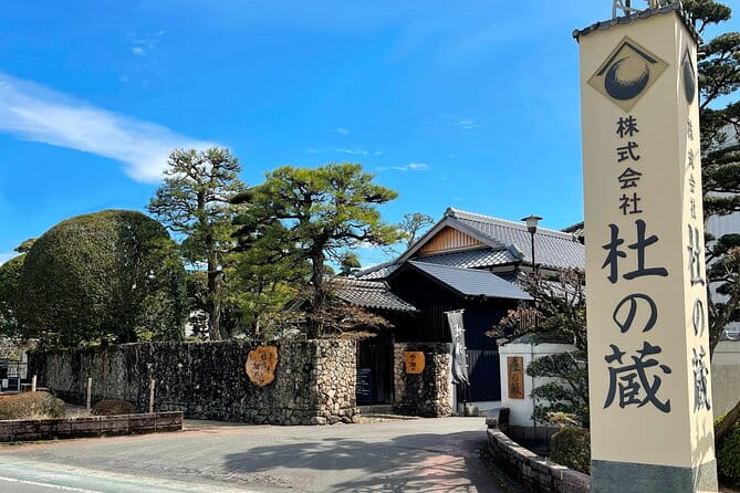 YokaBus Heritage in a Cup of a Yame Tea & Sake Tasting Expedition - Accessibility Features