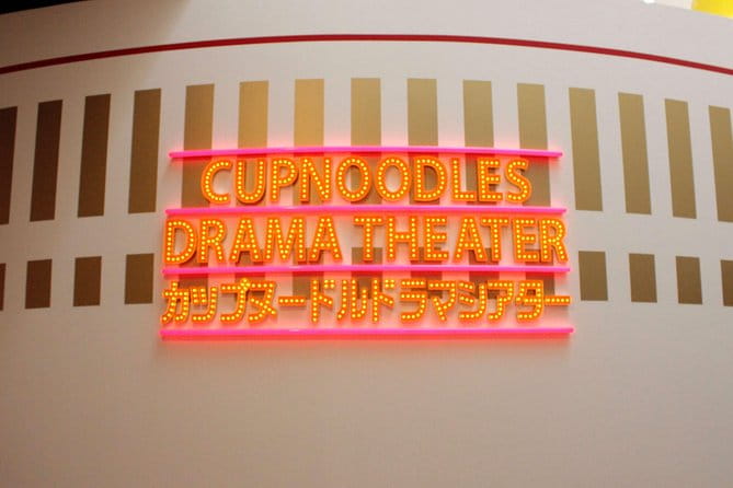 Yokohama Private Customizable Half Day Tour - Meeting and Pickup Information