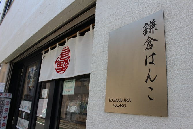 Your Own HANKO Name Seal Activity in Kamakura. - Customer Reviews and Experiences